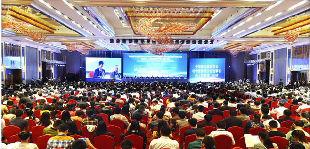 邦之德积极助力中国畜牧兽医学会动物营养学分会第十届全国会员代表大会暨第十二次动物营养学术研讨会